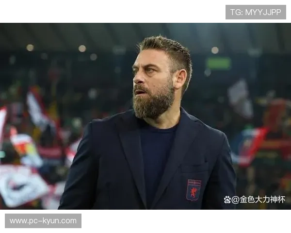 热那亚连败德罗西首秀，调整期阵痛难免